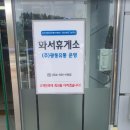 화서(영덕) 이미지