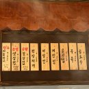 남문냉삼집