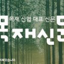 금화건축사사무소 - 서초구 논현로11길 6-9 | 금화건축사사무소
