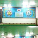 국술원 합기도 제일도장 이미지