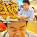 치킨이랑맥주랑