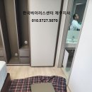 한국바이러스센터제주지사