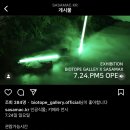 사사막 이미지