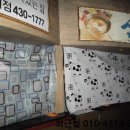 거여쌍용2차아파트상가 이미지