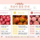 달복농원