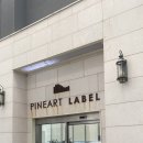 세븐일레븐강릉송정점 | 강릉오션뷰숙소 가성비짱 파인아트라벨 내돈내산 추천