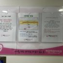 삼영치과의원 이미지