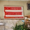 신월반점 이미지