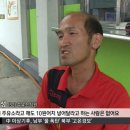 바보주유소 이미지