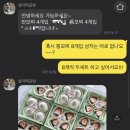 설아떡공방