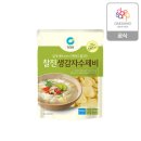 포트레 벨벳 레이어 쿠션 매트. 스무스무드 솔백 위시리스트