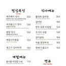 서울축산 이미지