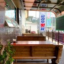 반야호횟집 이미지