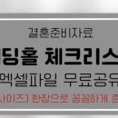 (주)다이렉트투어 이미지