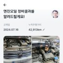 애니카랜드 정왕점 네이버블로그