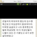 오늘도 미묘 이미지