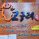 토종한우 이미지