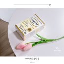 하니온 허브 | 아이허브 CGN 락토비프 유산균 추천템 온가족 캡슐 유산균 프로바이오틱스