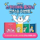다름에듀 이미지
