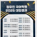 정유진국어학원 - 세종특별자치시 새롬중앙로 33 | 정유진국어학원