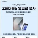 롯데하이마트(주) 용두점 이미지