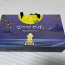 건어물 러버의 오징어 내돈내산 후기, 언더더씨 건어물 첨단점