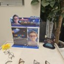 눈과사람안경원 이미지