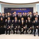 신한컨설팅 이미지