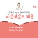 (주)건대 이미지