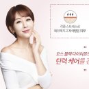 오스푸드 이미지