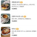 솔트앤페퍼 이미지
