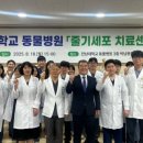 의료법인고려의료재단부산고려병원 이미지