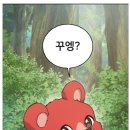 크림슨베어 이미지