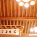 천마한옥민박 이미지