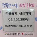 더좋은사람들