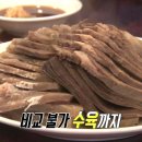 달인설렁탕 이미지