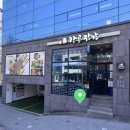 강릉장칼 포항북구점 티스토리
