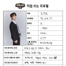 리얼싱어 이미지