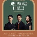 이디오마