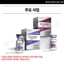 티바이오젠 이미지