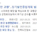 반석기업주식회사 이미지