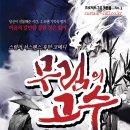 강호장여관