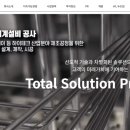 한양기공㈜ 이미지