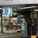 GS25 주안서이점 | GS25 편의점택배 보내는법 퇴근 시간 후에도 주말에도 가능한 편의점택배