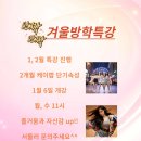 유진스댄스 이미지