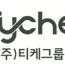 (주)힐링그룹 이미지