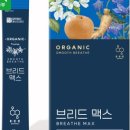 브리드온