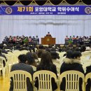 포항대학교 이미지