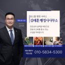 김태훈 행정사사무소 이미지