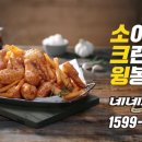 주주치킨
